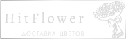 Доставка цветов Молочное